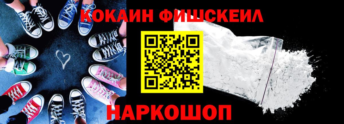 КОКАИН Колумбийский  Cocaine  КОКАИН Колумбийский  Армавир  Вход с VPN 