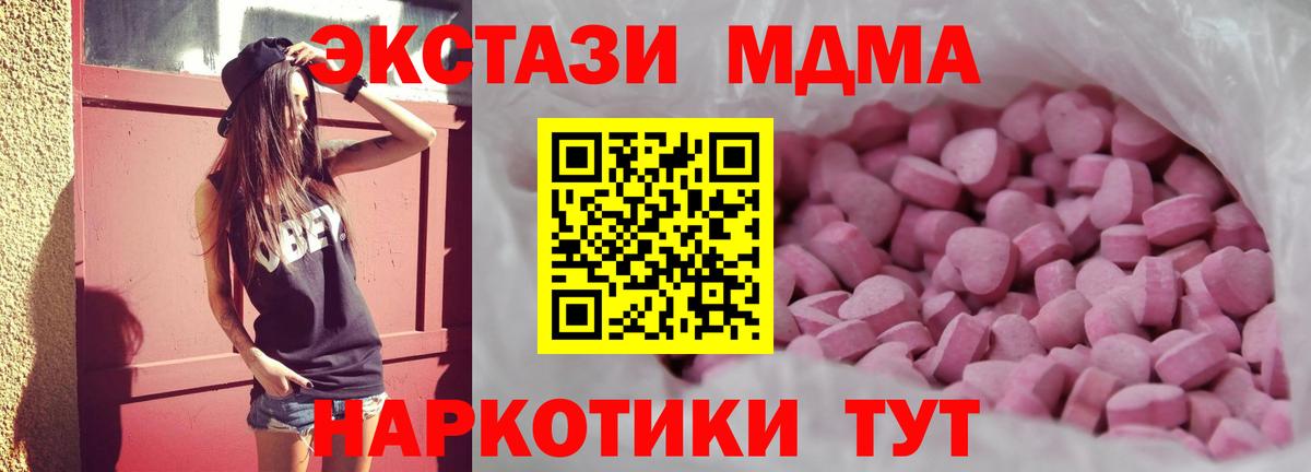 Экстази louis Vuitton  что такое наркотик  Армавир  ЭКСТАЗИ ешки  Вход с VPN  Ecstasy 