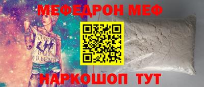 крисы Ипатово