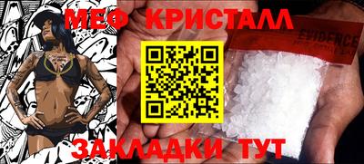 спиды Ирбит