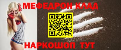 крисы Ипатово
