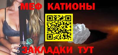 крисы Ипатово