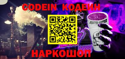 спиды Ирбит