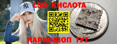 крисы Ипатово