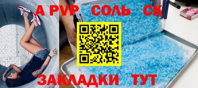спиды Ирбит