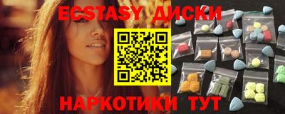 спиды Ирбит
