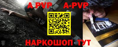 крисы Ипатово