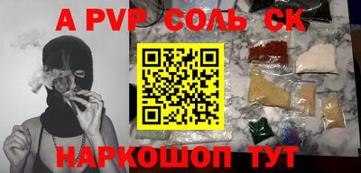 крисы Ипатово