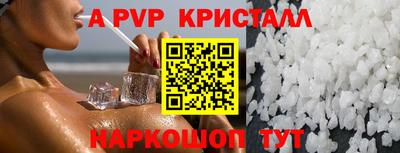 трава Изобильный