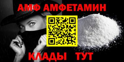 спиды Ирбит
