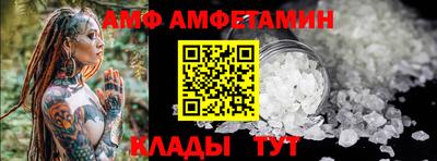 крисы Ипатово