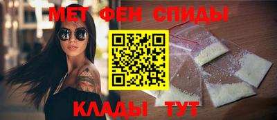 крисы Ипатово