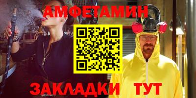 спиды Ирбит