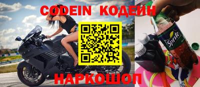 спиды Ирбит