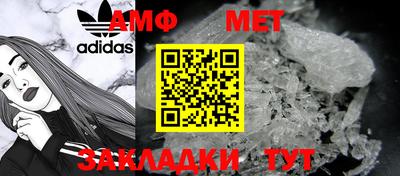крисы Ипатово