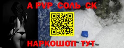 крисы Ипатово
