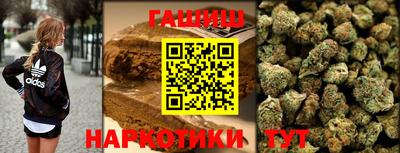 крисы Ипатово