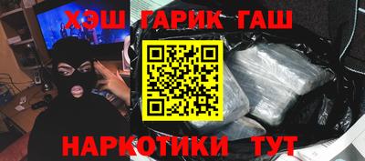 крисы Ипатово