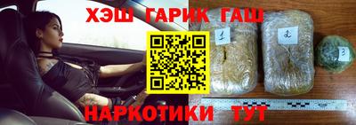 крисы Ипатово