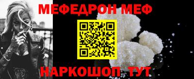 спиды Ирбит