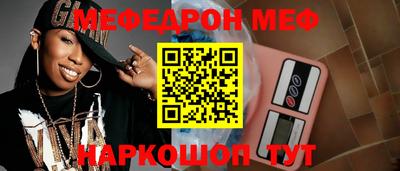 спиды Ирбит