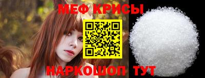 спиды Ирбит