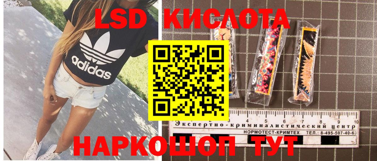 Наркотические марки 1,8мг  Марки 25I-NBOMe  Армавир  Вход с VPN 