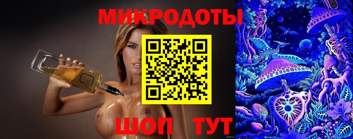 Псилоцибиновые грибы MAGIC MUSHROOMS Армавир